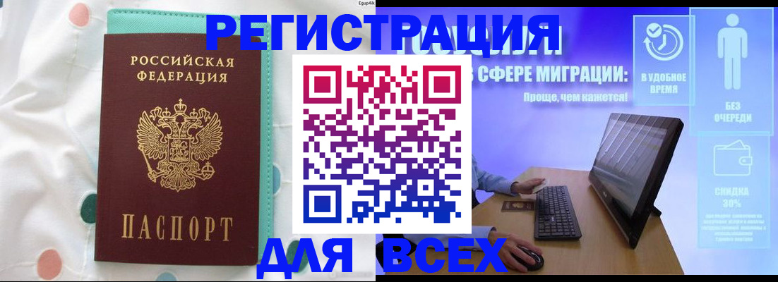 пропишу в квартире в Берёзовском