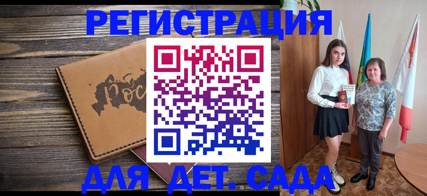 временная регистрация законно в Берёзовском