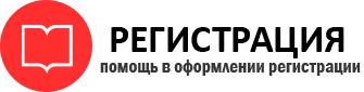 прописка в Берёзовском id491176